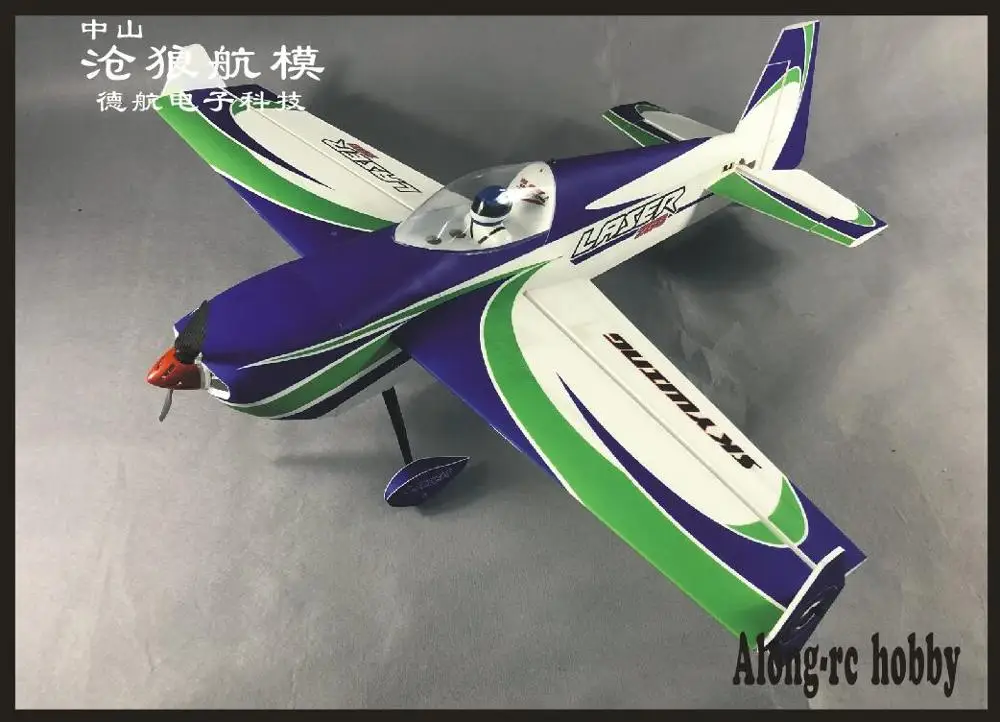 Новинка 2020 SKYWING модель самолета из полипропилена трехмерного на радиоуправлении