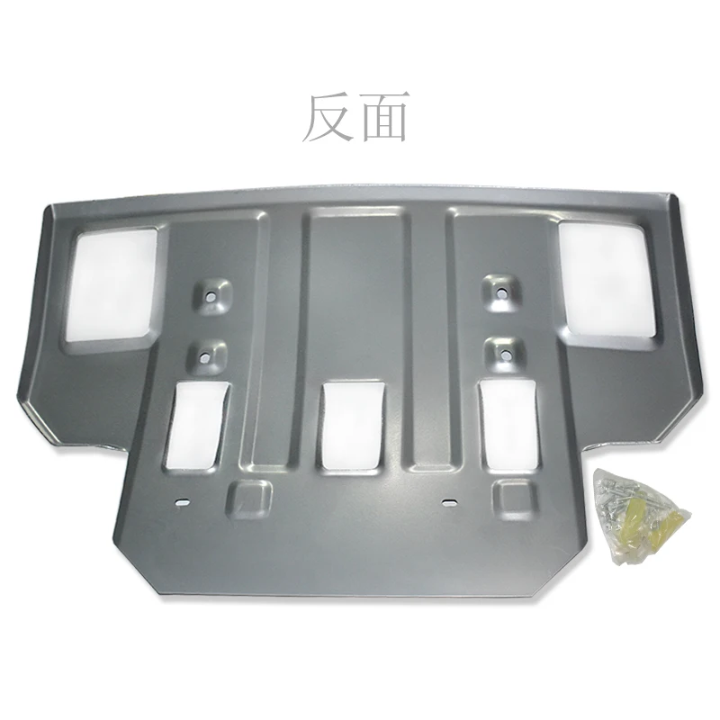  EXTERIOR AUTO ACCESSORIES 4X4 CAR PARTS ENGINE PROTECTOR SHIELD FRONT UNDER BOTTOM PLATE COVER FIT 