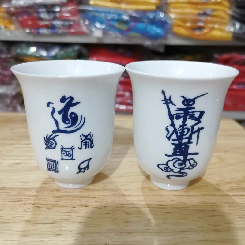 Taoist Supplies, La Vera Forma Delle Cinque Montagne, Crape Mirto Tazza Di Acqua Tabù, Taoista Tazza Di Approvvigionamento Idrico, Purificazione Dell'