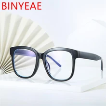 Прозрачные квадратные очки, пластиковые оправы для очков для женщин, мужские очки для телефона, компьютера, прозрачные линзы, синий светильник, очки