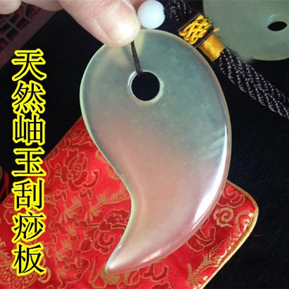 Gua sha инструмент для скребки gua sha доска массажер для тела Лицо Глаза для лица спа натуральный нефрит массаж Красота Guasha Тай Цзи Бар Инструмент