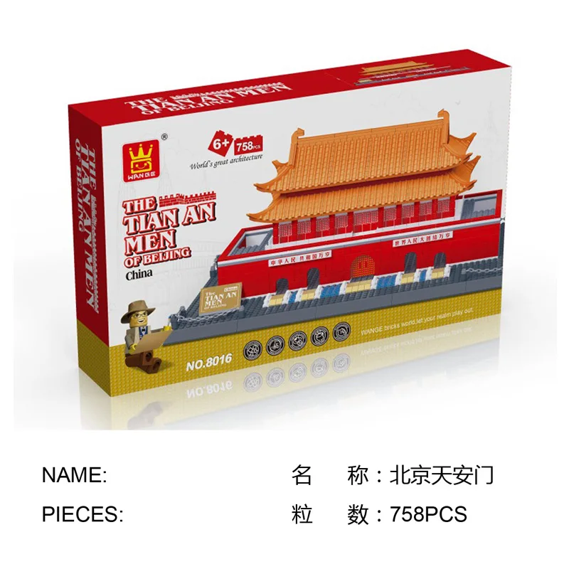 

Wange Fight Inserted Plastic Assembling Building Blocks Beijing Tiananmen Children'S Educational Toy 3D Model Toy