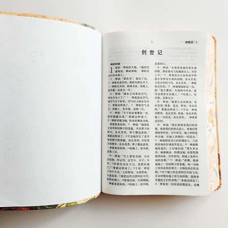 QQ20191108-4