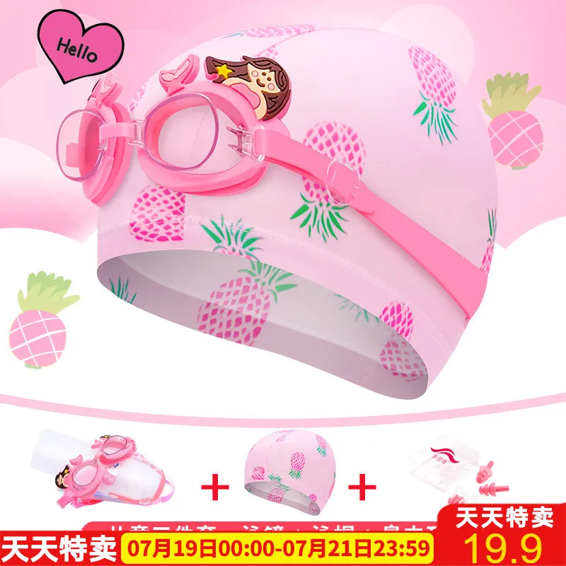 

Men And Women CHILDREN'S Swimming Goggles Swimming Cap Waterproof Anti-fog High-definition Swimming Glasses Set Cartoon CHILDREN