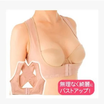 

Women Adjustable Orthopedic Corset Bra Breast Health Care Posture Corrector Back Support Shoulder Corrector