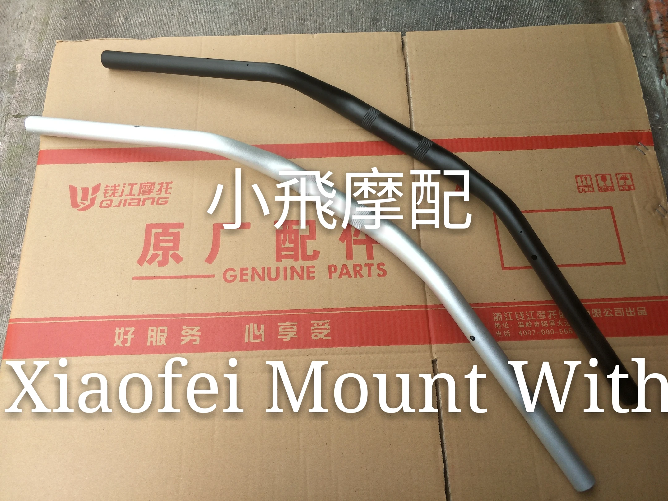 Benelli BJ600 BN600i ручки для мотоцикла руль