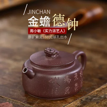 

Dark-red Enameled Pottery Teapot Yixing Raw Ore Purple Ink For Imprinting Of Seals Teapot Jin Ting De Zhong Ming Jia Pure Full