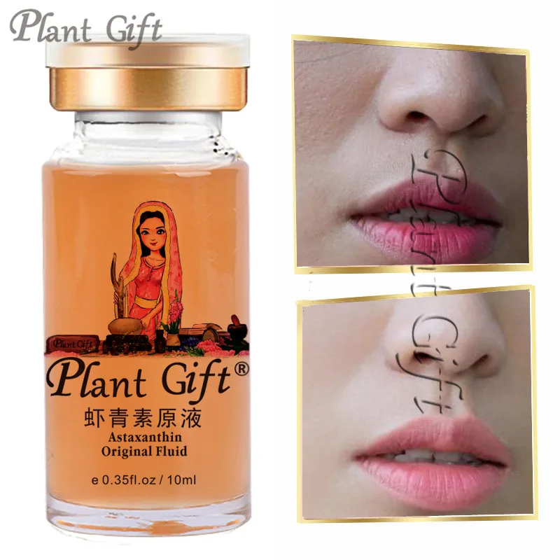 虾青素首页