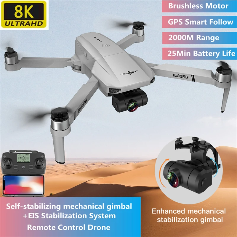Квадрокоптер 8K с двойной камерой бесколлекторный GPS Радиоуправляемый двухосевой