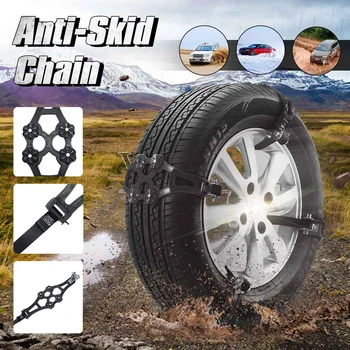 

New Universal Flower Type Design Anti-skid Chain Wear-resistant Steel Car Snow Chains For Ice/Snow/Mud Road Safe For Driving