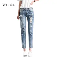 Новое поступление, рваные джинсы, женские Лоскутные растягивающиеся джинсовые штаны, женские брюки с высокой талией, женские джинсы, весенние женские брюки