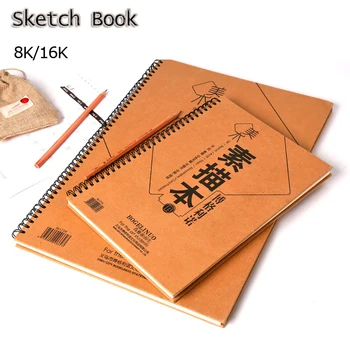 

8K/16K Watercolor Paper Sketchbook for Drawing Professional Sketchbook for Markers Tracing Paper Calligraphy Paper Art Supplies