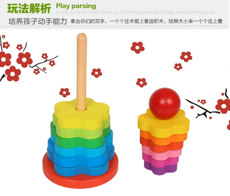 Manufacturers Direct Selling Multi-functional Rainbow Tower 14 Layer Plum Wooden Rainbow Jenga Case Column Children'S Educationa