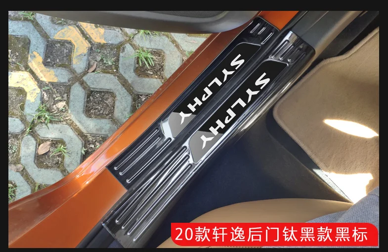 Для Nissan Sylphy 14го поколения нержавеющая сталь автомобиля Накладка/порога заднего бампера протектор порога автомобиля Стайлинг