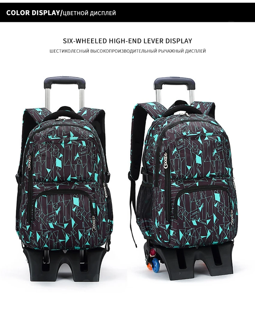 school bag 109