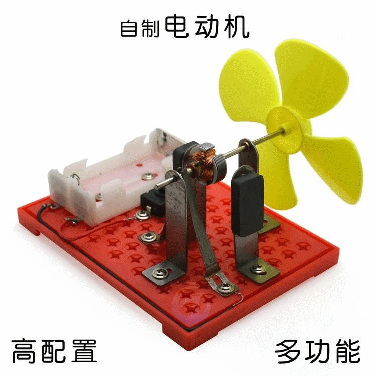 

DIY Self-Made Motor Science And Technology Small Production Primary School Science Experiment Micro DC Physics Popularization of