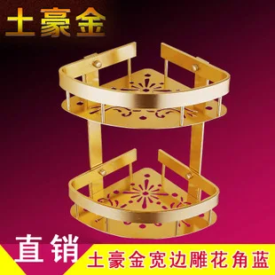 Thick Alumimum Large Rims Tripod Light Bathroom Rack Sanitary Ware Hardware Accessories