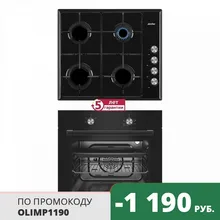 Комплект встраиваемой бытовой техники Simfer H60Q40B400, B6EB04070 газовая варочная панель, электрическая духовка Комплект встраиваемой бытовой техники Simfer H60Q40B400, B6EB04070 газовая варочная панель, электрическая духовка