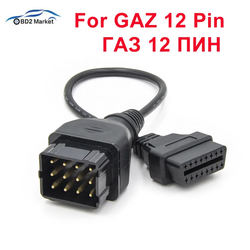 

OBD2 Scanner Truck Diagnostic Cable For GAZ 12 Pin to OBD 2 16Pin for GAZ 12Pin Male Connector Work with CDP TCS Pro Diesel