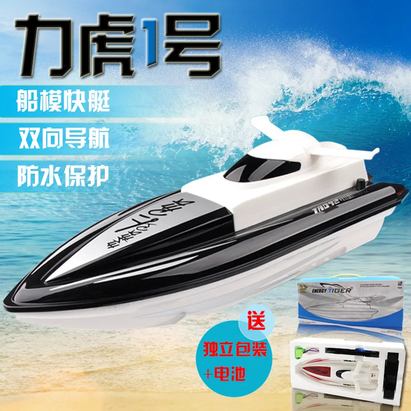 

Six And Seven Eight Toy Factory Tiger Force 301 Remote Control Boat Toy Electric 2.4G Remote Control High Speed Boat