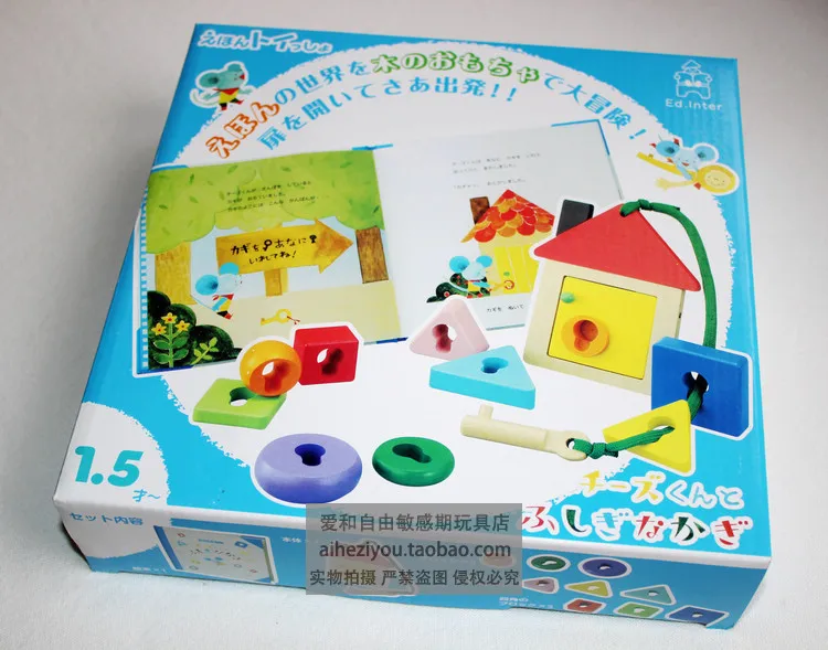 Japan Key Beaded Bracelet+ Picture Book Threading Wooden CHILDREN'S Toy