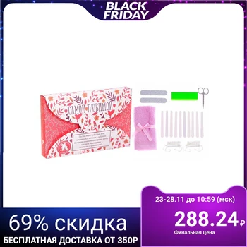 

Gift manicure set "Most beloved"