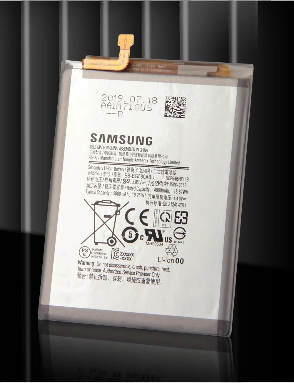 EB-BG580ABU_11