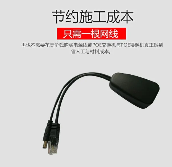 Активный сплиттер POE мощность через Ethernet 24 В до 12 В 2A IEEE802.11af Стандартный Шарм