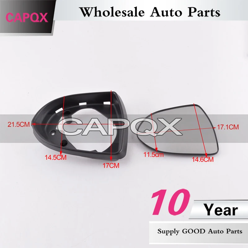 倒车镜中间框镜片  智跑 0000