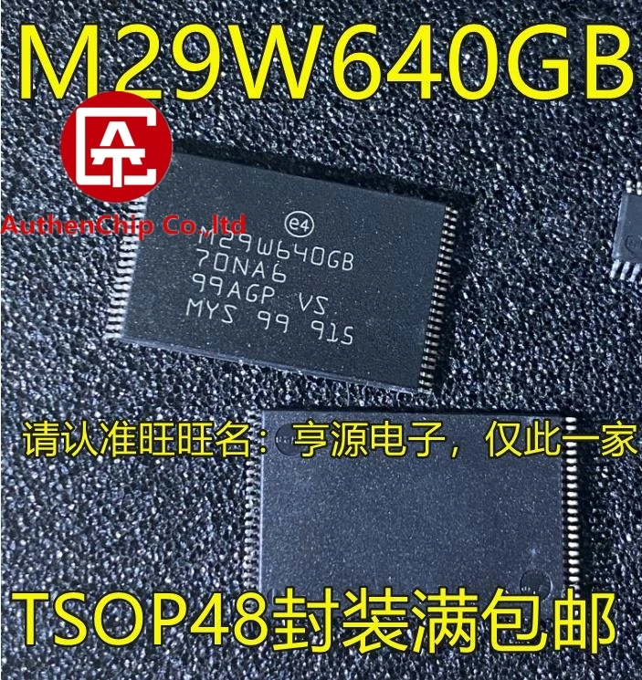 5PCS M29W640GB M29W640GB70NA6 TSOP48 memory IC in stock new and original