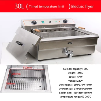 

30L large capacity fryer kitchen equipment multi-function electric fryer can be timed air fryer