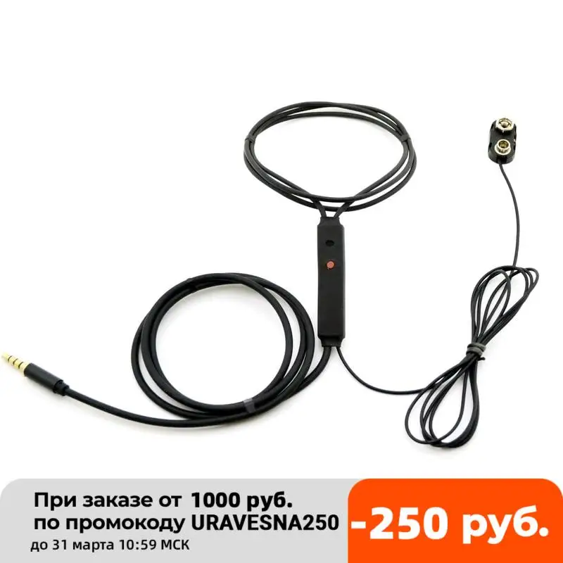микронаушник скрытый | Электроника