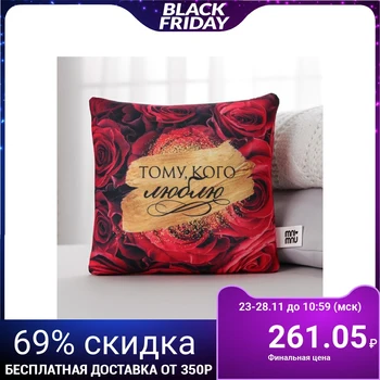 

pillow "to Someone I love", roses