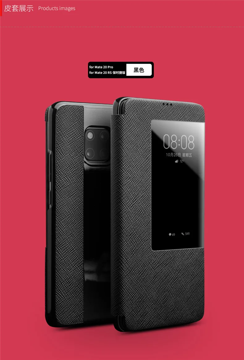 Умные флип-чехлы из натуральной кожи для huawei mate 20pro, защитный чехол для окна, чехол для huawei mate 20/20x