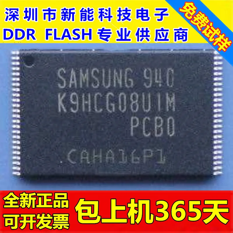 K9HCG08U1M K9HCG08U1M PCBO 8G K9HCG08U1M PIB0|Chaves do carro e relé ...