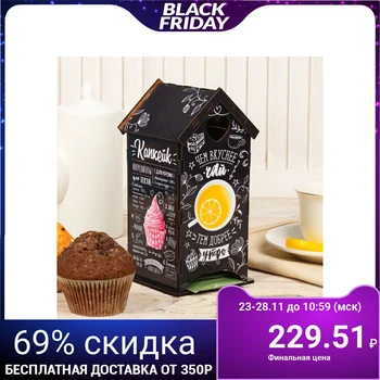 

Tea house "Delicious tea", 20x8.6 cm 4594732