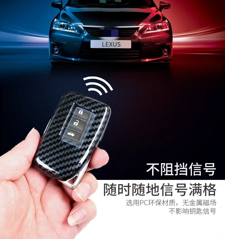 Чехол для ключа автомобиля для Lexus ES200 ES300h RX300 NX300 NX200 ключ крышка из углеродного волокна