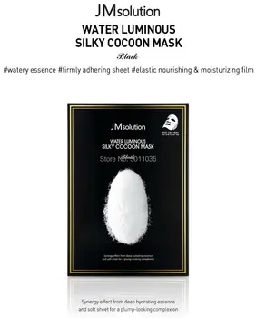 

JM Solution Water Luminous Silky Cocoon Masks Black [10 Sheets] Korean Face Masks Skincare
