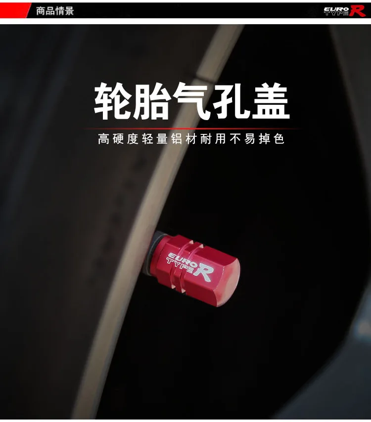 Eurotyper Car Exterior Tire Two Ditch Tire qi men zui gai High Hardness Aluminum JW-2201