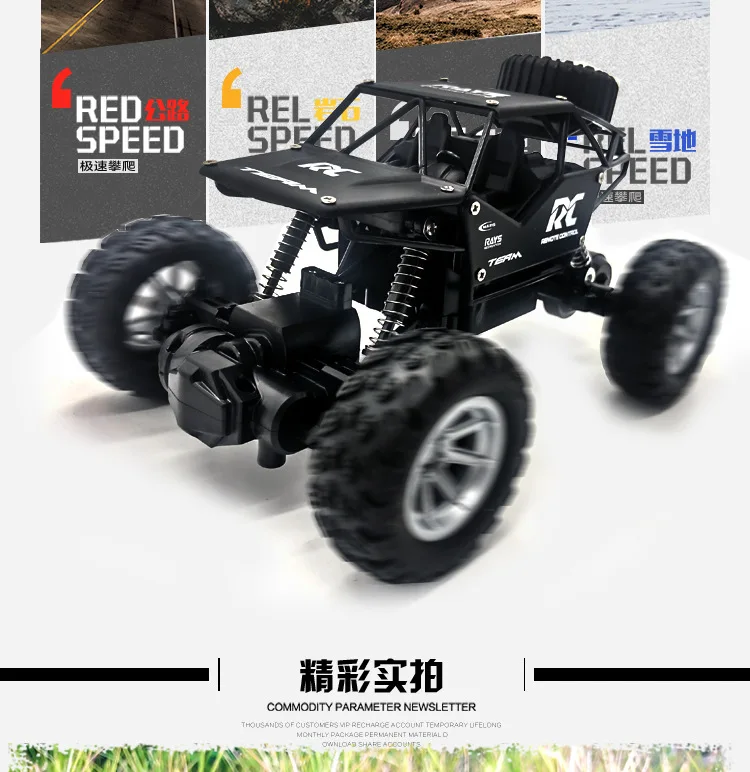 Global Funhood GW126 1:18 2WD с дистанционным управлением сплав автомобиль высокая скорость