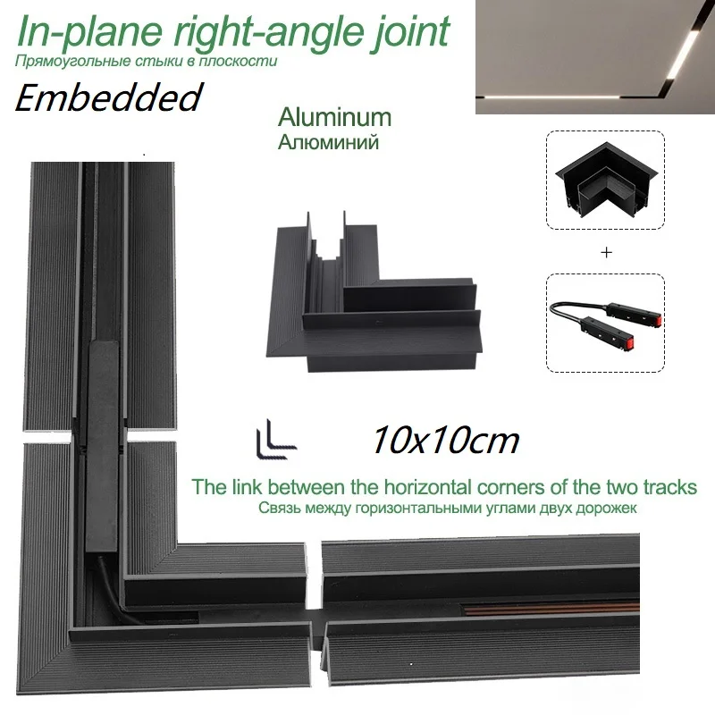 Horizontal connector