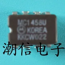 5 шт./лот MC1458U(CDIP-8