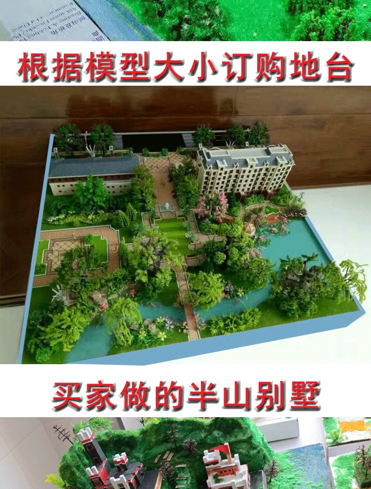 Горная палуба Нижняя пластина высокая местность пенопластовая доска Материал Модель плотность форма Ландшафтный невоенный сцена для изготовления