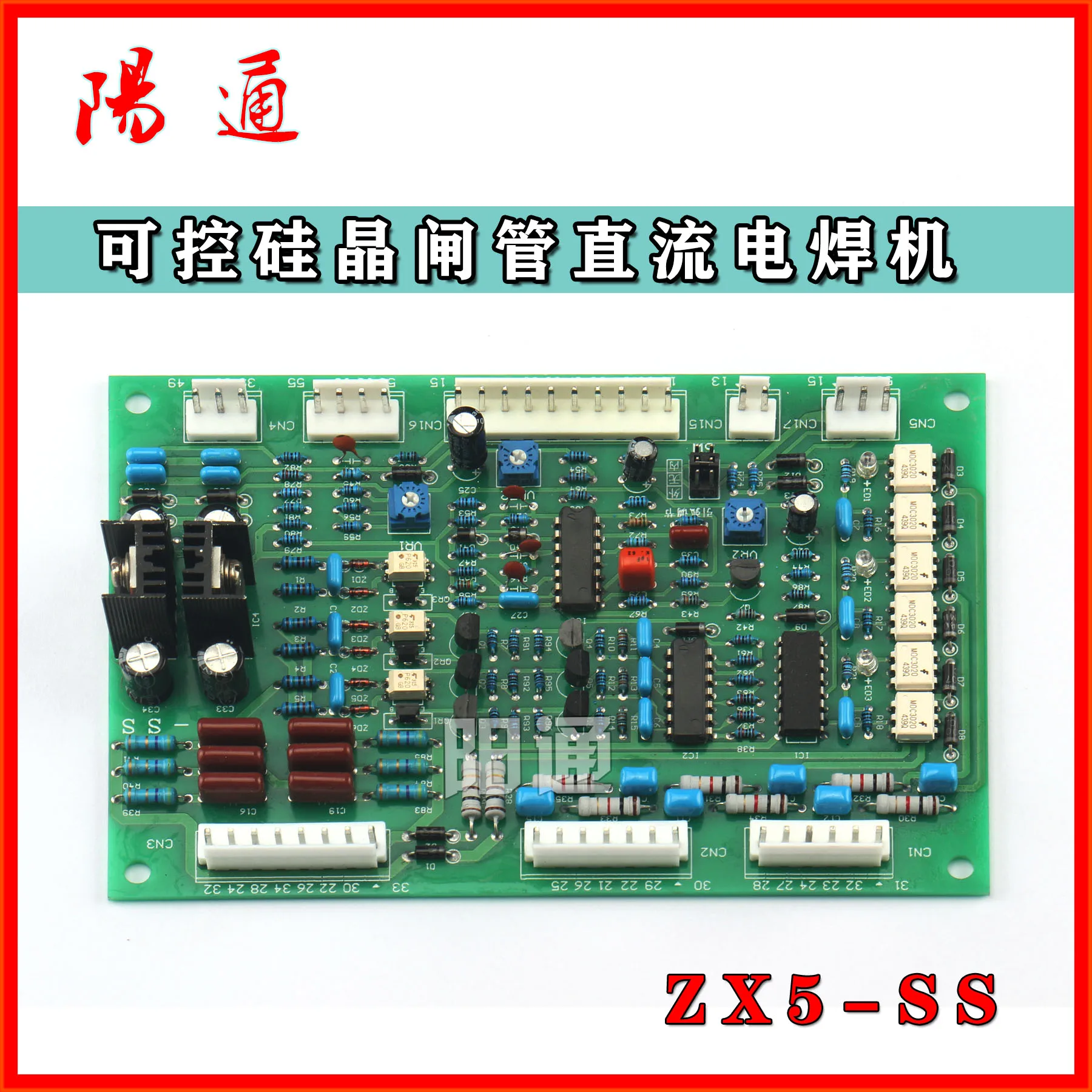 

Thyristor DC Welding Machine Motherboard ZX5-400/500/630 Circuit Board ZX5-SS Control Board