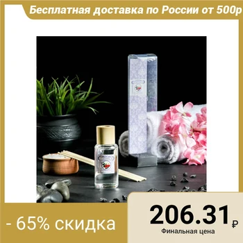 

Aromatic diffuser "Queen Fair" 50 ml, sticks 7pcs, berry flavor