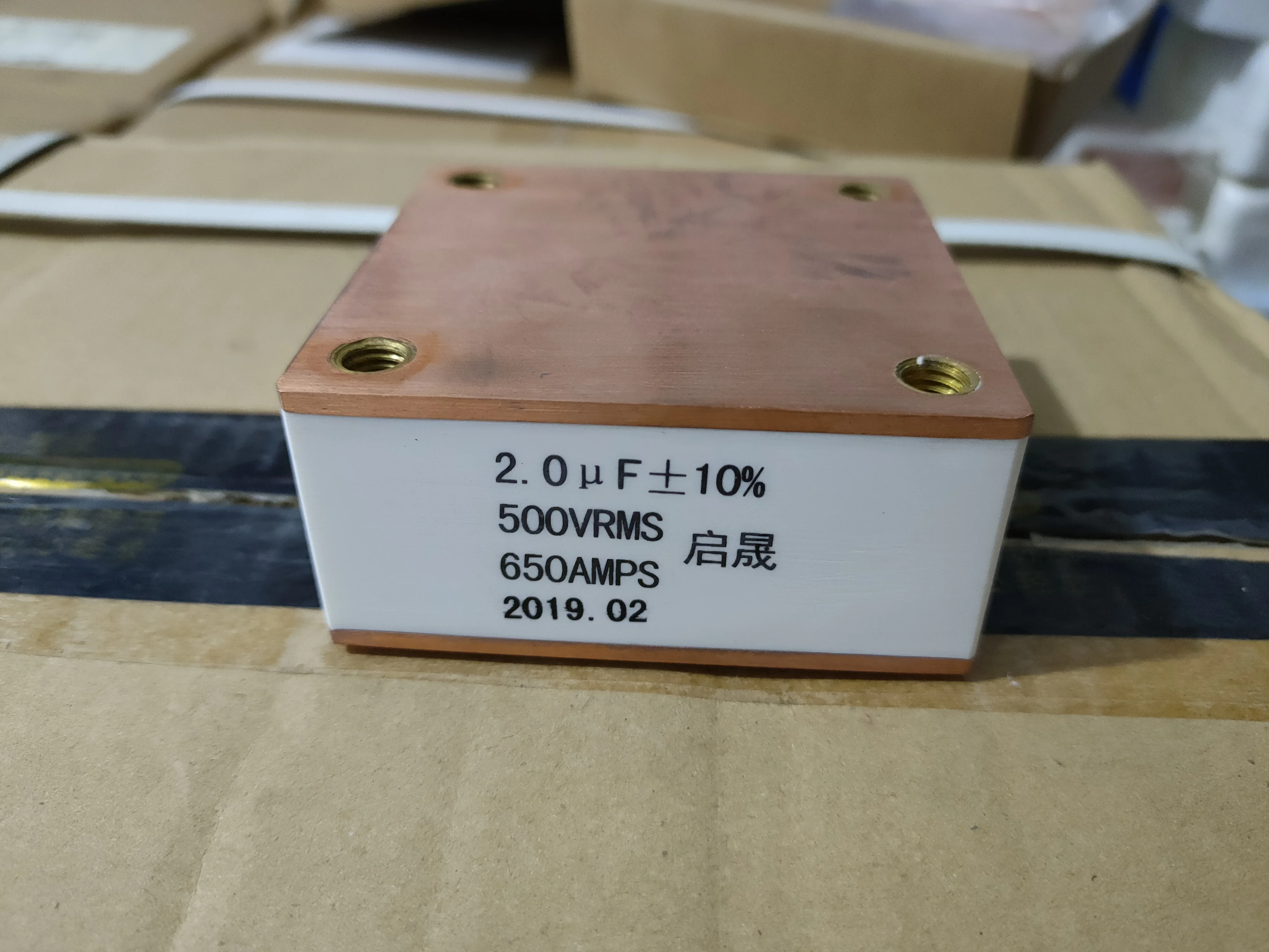 Store Home Products Feedback