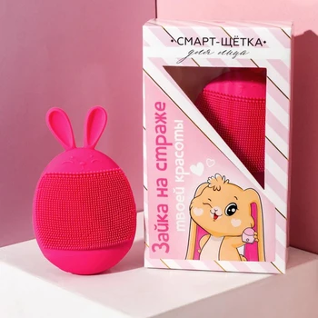 

Smart face brush "Bunny", no wire