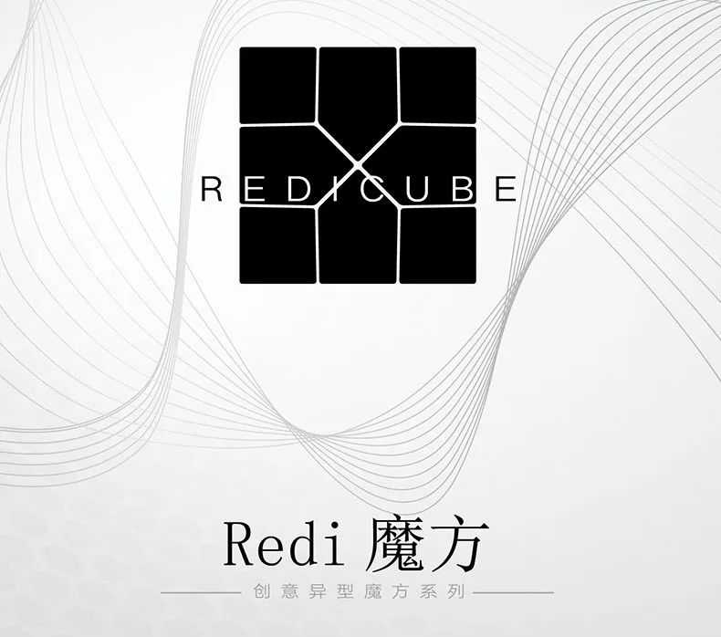 Demon Redi Rubik's Cube черно-белый с узором 3-Order Shaped Smooth Rubik's Cube рампа поворот неравный порядок нерегулярные Rubik'