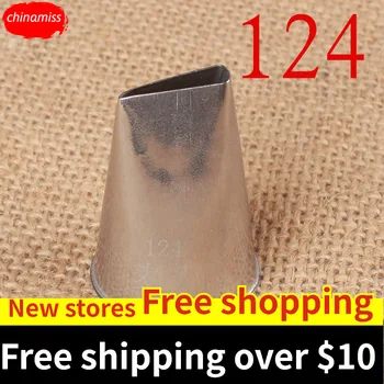 

124# Rose Cream Decorating Mouth 304 Stainless Steel One-Piece Stretch Baking Tool Medium