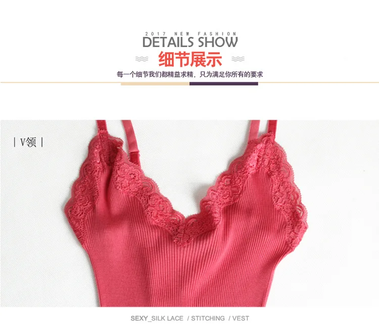 BSY7013蕾丝小吊带_20